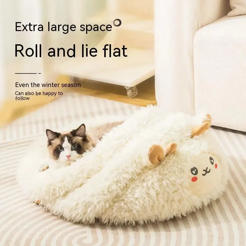 Little Sheep Pet Nest Bed